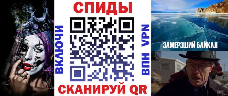 АМФ Premium  где можно купить   Барабинск 