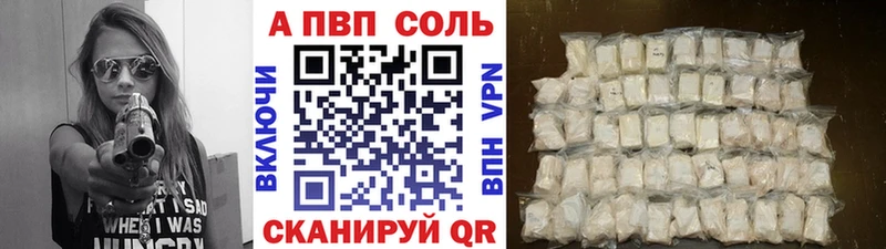 A PVP крисы CK  Барабинск 