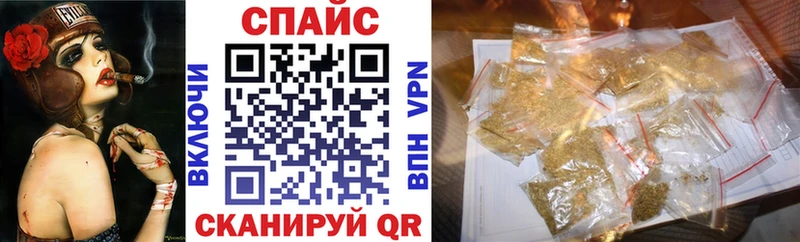 БУТИРАТ бутандиол  Барабинск 