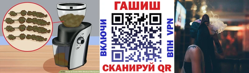 Еда ТГК конопля  Барабинск 
