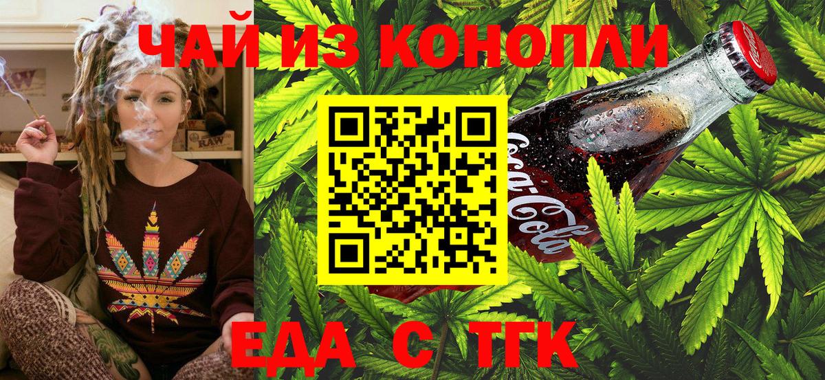 Cocaine  МДМА  Барабинск  НБОМе  ГАШИШ  Меф   Конопля  Cocaine  Бошки Шишки  Вход с VPN  ЭКСТАЗИ 