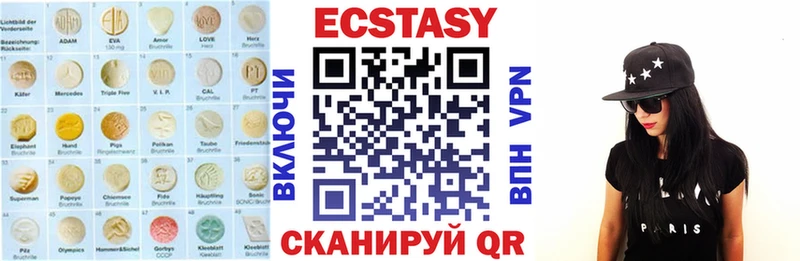 даркнет сайт Барабинск ЭКСТАЗИ MDMA