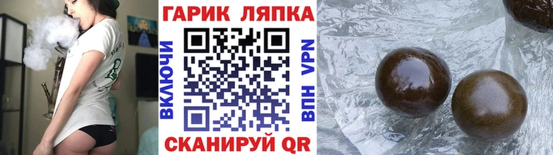 ГАШ hashish  Барабинск 