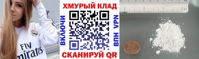 ГЕРОИН Афган  закладка  Барабинск 