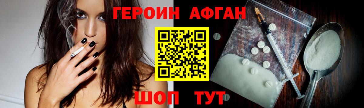 АМФЕТАМИН Барабинск
