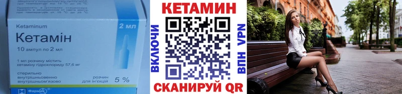 КЕТАМИН VHQ  где купить наркоту  Барабинск 