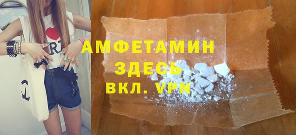 бутик Балабаново