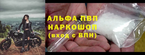 героин Балахна