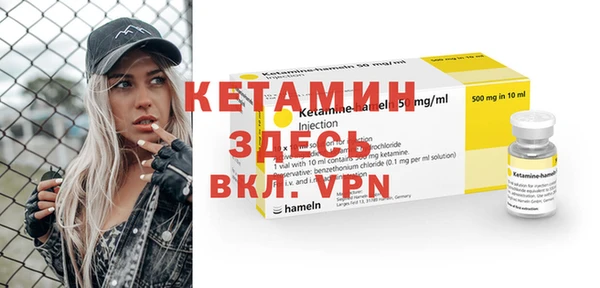 спайс Баксан