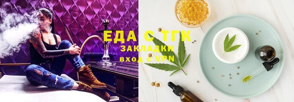 бутик Балабаново