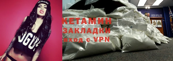 героин Балахна