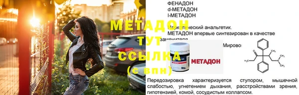 спайс Баксан