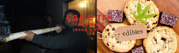 спайс Баксан