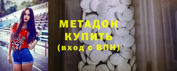 бутик Балабаново
