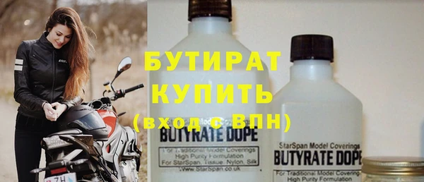 спайс Баксан