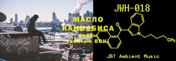 спайс Баксан