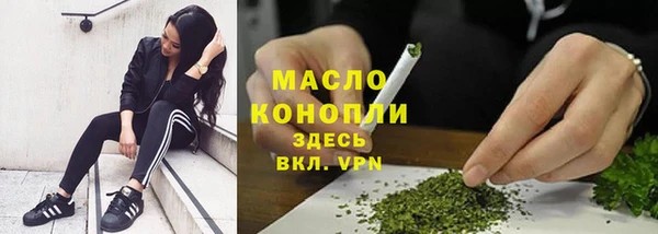 героин Балахна