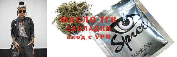 бутик Балабаново