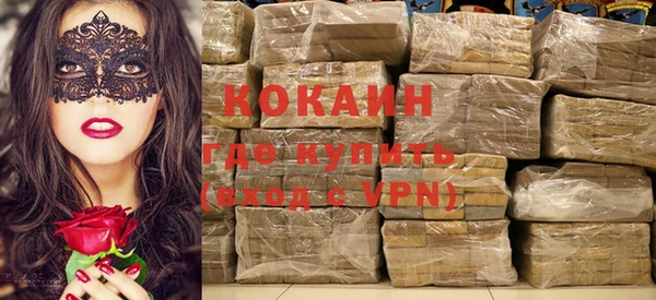 героин Балахна