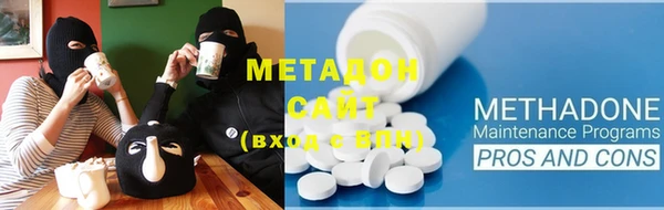 бутик Балабаново