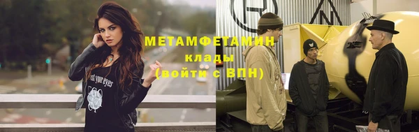 спайс Баксан