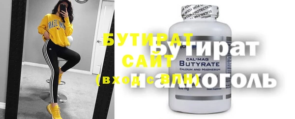 героин Балахна