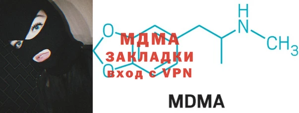 героин Балахна