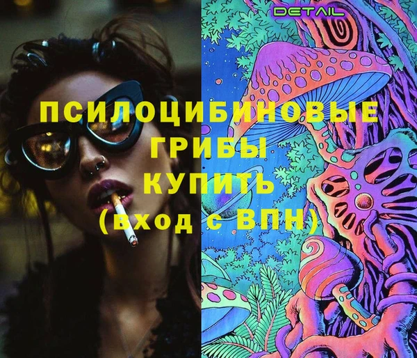 героин Балахна