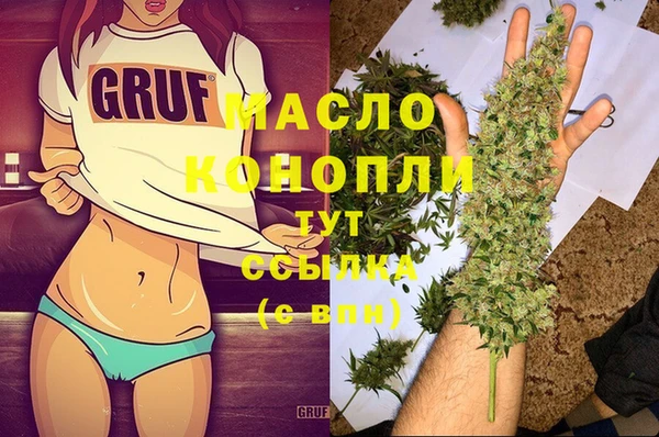бутик Балабаново