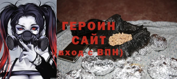 бутик Балабаново