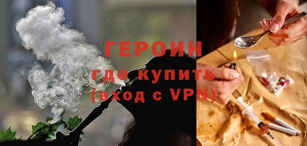 героин Балахна
