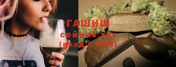 бутик Балабаново