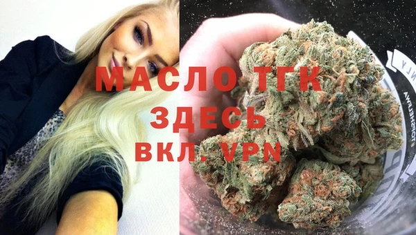 бутик Балабаново