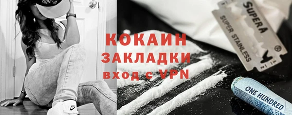 героин Балахна