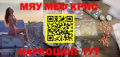 ГАЛЛЮЦИНОГЕННЫЕ ГРИБЫ Балашиха