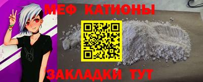 марихуана Балаково