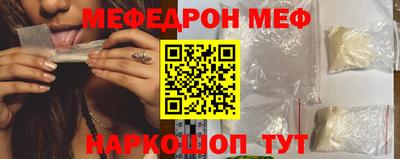 спайс Балаково