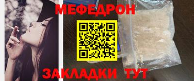 марихуана Балаково