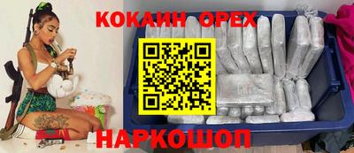 ГАЛЛЮЦИНОГЕННЫЕ ГРИБЫ Балашиха