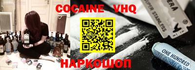 ГАЛЛЮЦИНОГЕННЫЕ ГРИБЫ Балашиха