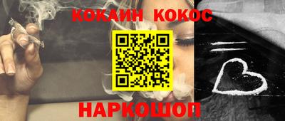 марихуана Балаково