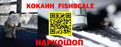 ГАЛЛЮЦИНОГЕННЫЕ ГРИБЫ Балашиха