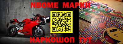 спайс Балаково