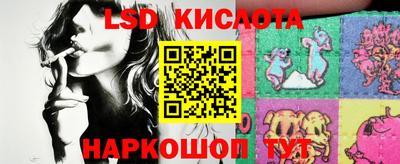 марихуана Балаково