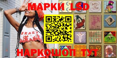 спайс Балаково