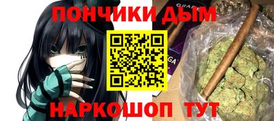 спайс Балаково