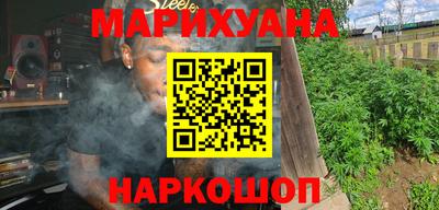 спайс Балаково