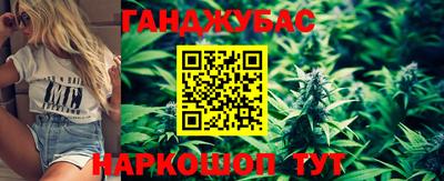 марихуана Балаково