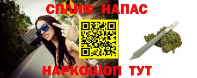 марихуана Балаково