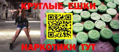 марихуана Балаково